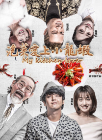 佐山爱被社长侵犯hd